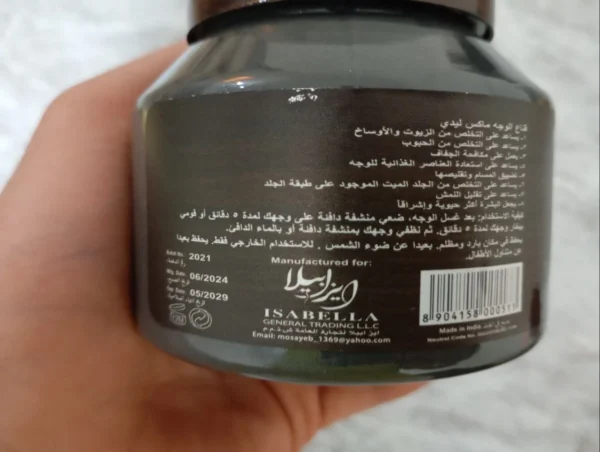 اسکراب زغال مکس لیدی