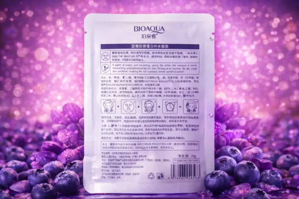 ماسک بلوبری BIOAQUA