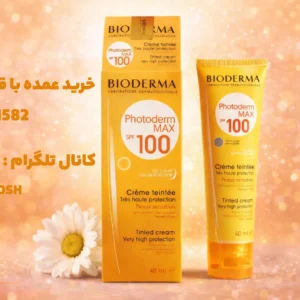 ضد آفتاب بایودرما SPF100 رنگی