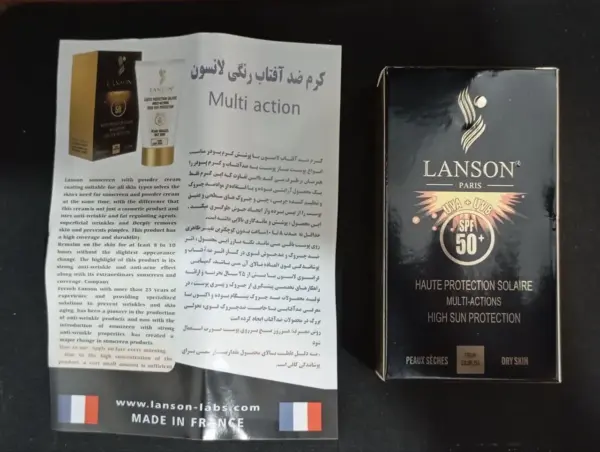 مارک لانسون | برند لانسون