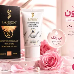 کرم ضدآفتاب بی‌ رنگ لانسون SPF50 مدل مولتی اکشن (40 میلی‌ لیتر)