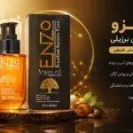روغن آرگان انزو برزیلی حاوی کراتین حجم ۶۰ میلی‌ لیتر