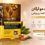 خرید ماسک مو آرگان لایتنس بدون سولفات ۱۰۰۰ میل اصلخرید ماسک مو آرگان لایتنس بدون سولفات ۱۰۰۰ میل اصل
