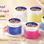 شهدالعسل عربی اصل سوریه - 5 رایحه مختلف