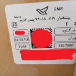 بسته ارسال شده توسط پارسوماش به تهران