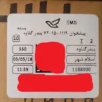 بسته ارسال شده توسط پارسوماش به اسلام شهر