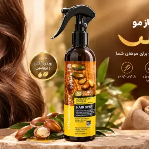 اسپری دو فاز مو لایتنس آرگان